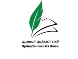 اتحاد الصحفيين يُمدّد فترة التسجيل على العضوية حتى نهاية أيار
