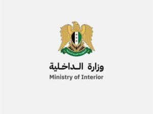 وزارة الداخلية تؤكد التزامها بمحاسبة التجاوزات الفردية