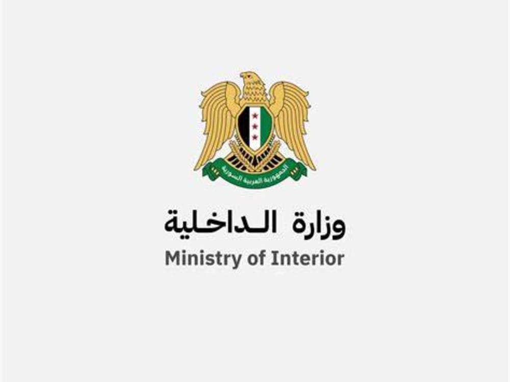 وزارة الداخلية تؤكد التزامها بمحاسبة التجاوزات الفردية