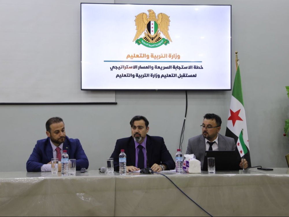 وزارة التربية تطلق خطة استجابة طارئة لتطوير المنظومة التعليمية