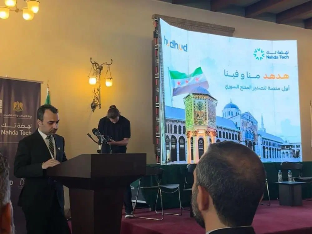منصة "هدهد" في سوريا.. فرصة لوصول المنتج المحلي للأسواق الخارجية