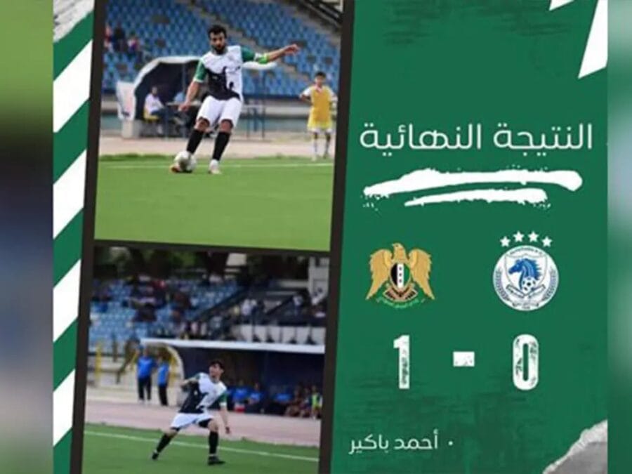 بهدف وحيد.. الجيش يتخطى الفتوة في بطولة دمشق الودية