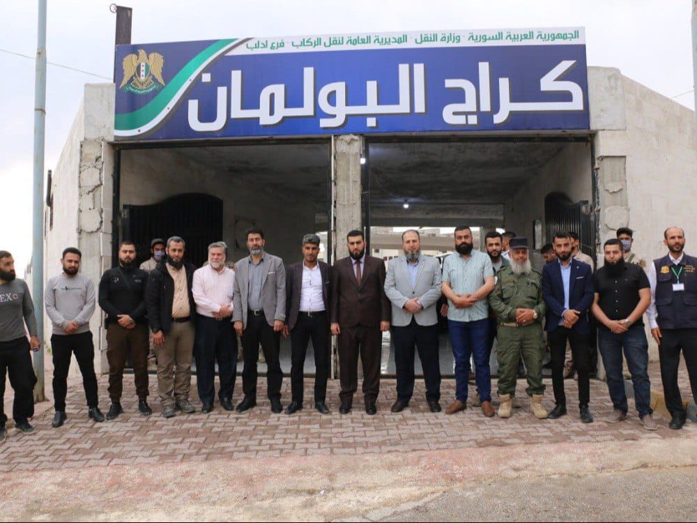 افتتاح كراج البولمان الجديد في مدينة إدلب