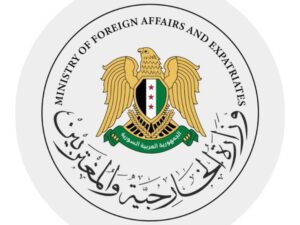 وزارة الخارجية والمغتربين