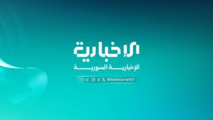 محافظ حماة: الإخبارية منبر وطني أعاد بريق الشاشة بعد التزييف