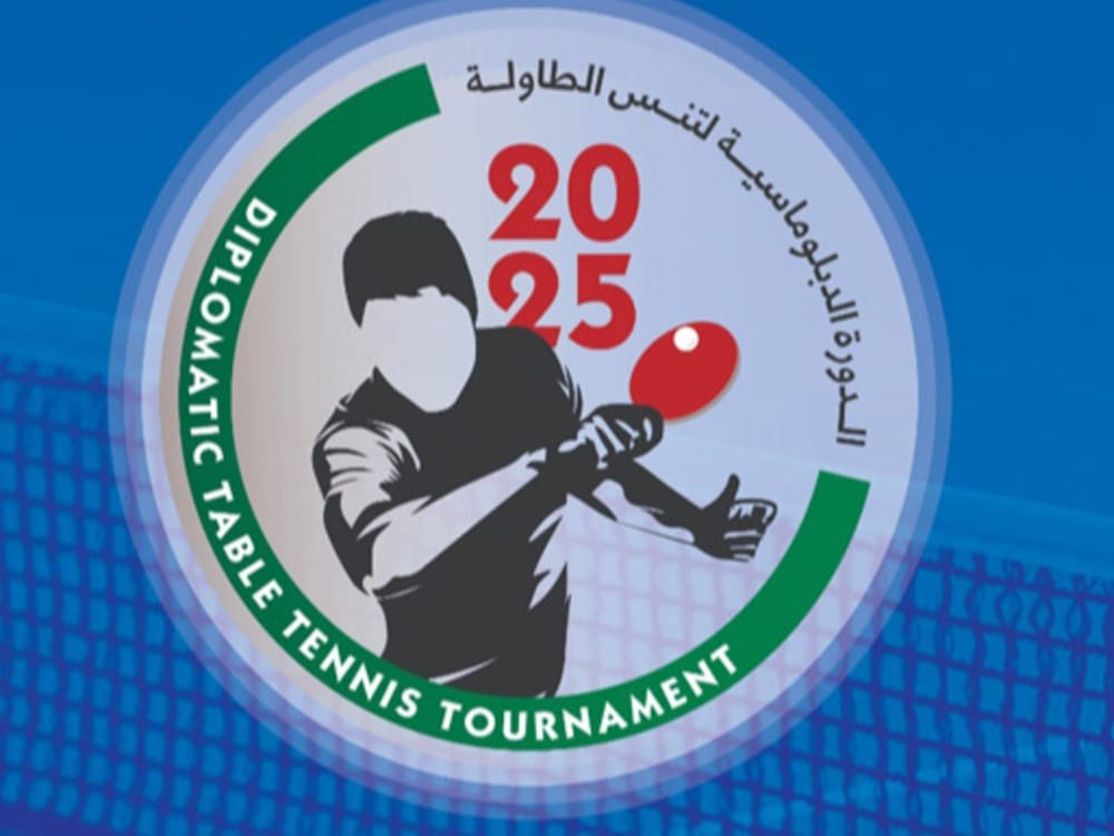 بمشاركة 16 دولةً... دورة دبلوماسية لكرة الطاولة تنطلق في دمشق غداً