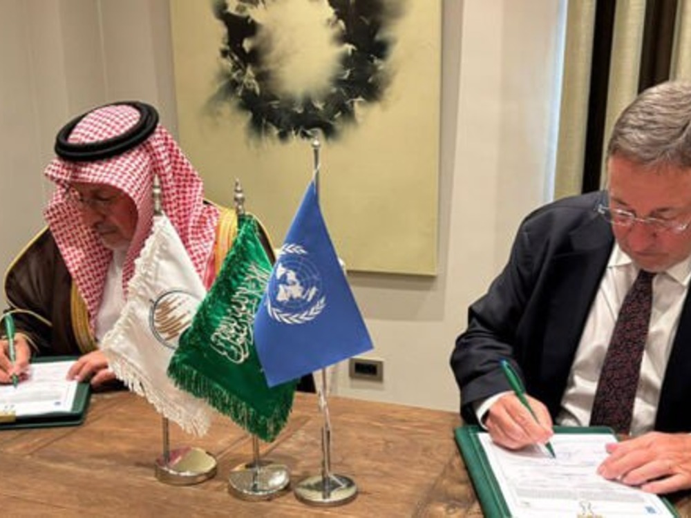 الأمم المتحدة ومركز الملك سلمان