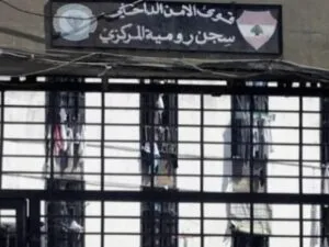 الوزير الشيباني: حريصون على إنهاء ملف سجن رومية في لبنان