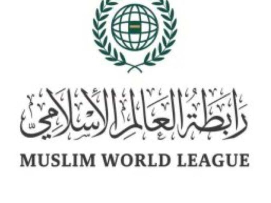 رابطة العالم الإسلامي: رفع العقوبات منعطف مهم للشعب السوري