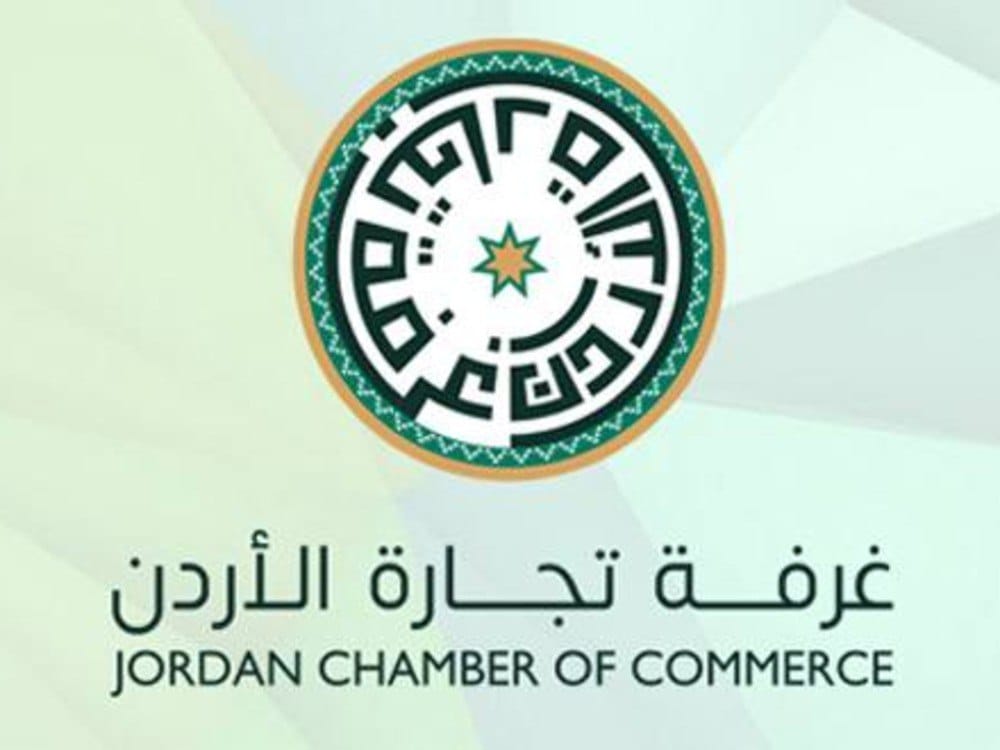 غرفة تجارة الأردن