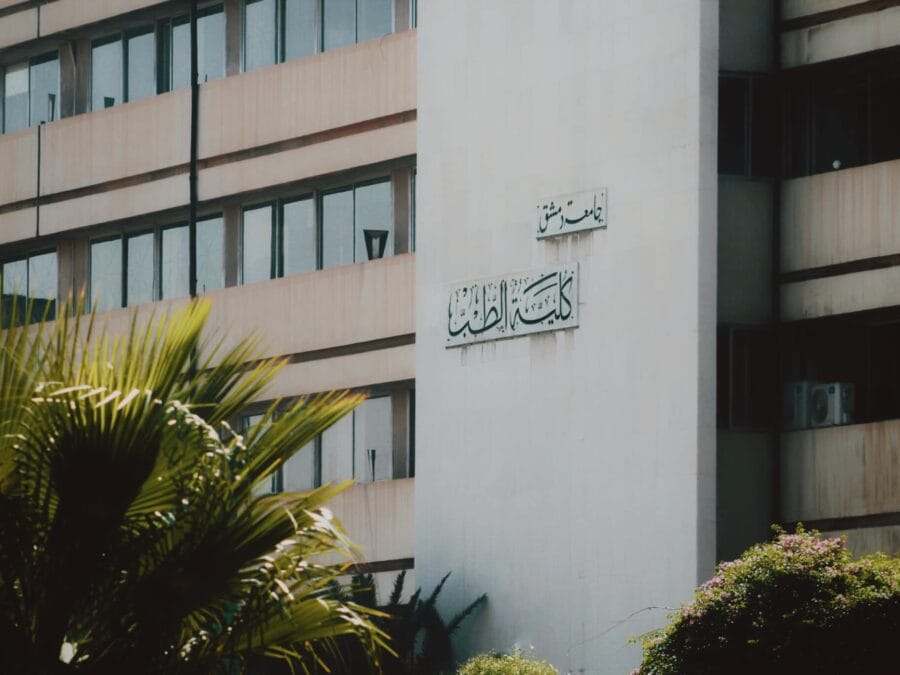 التعليم العالي تمدد فترة قبول طلبات المفاضلة الموحدة