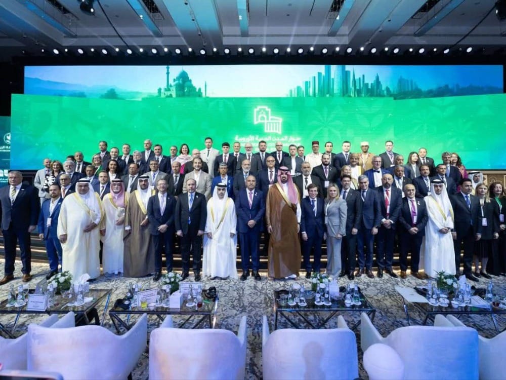 صورة جماعية للمشاركين في منتدى حوار المدن العربية والأوروبية في العاصمة السعودية الرياض
