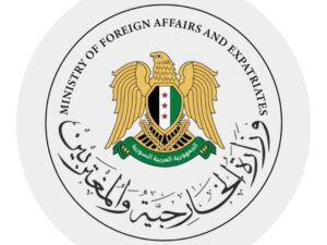وزارة الخارجية: اتفاقية الطاقة ثمرة لجهود منسقة قادتها الحكومة السورية