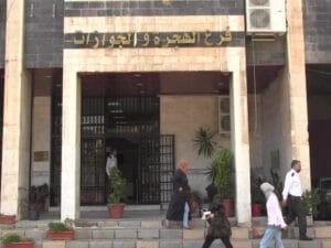 وزارة الداخلية تفتح باب الانتساب لإدارة الهجرة والجوازات