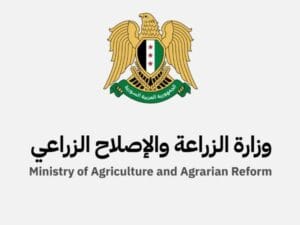وزارة الزراعة