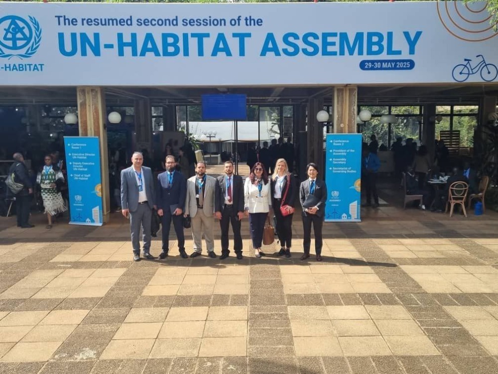 مؤتمر الموئل