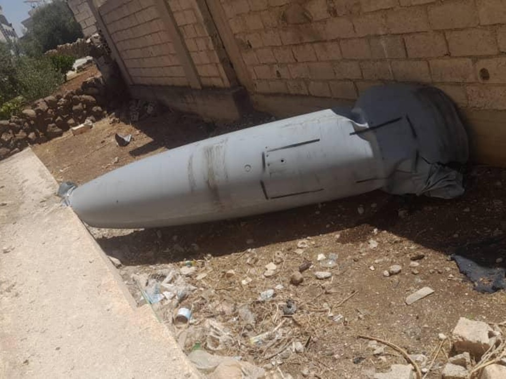 بقايا صاروخين