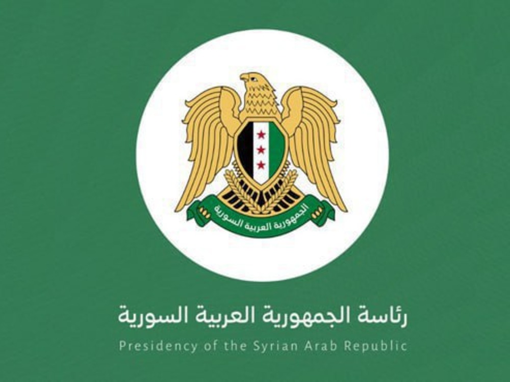 مراسيم جمهورية بتغيير اسمي جامعتي "تشرين والبعث" وتعيين رئيس لجامعة حمص