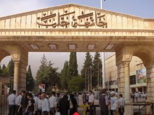 جامعة حلب تدخل لأول مرة في تاريخها تصنيف 2025 Times للتأثير العالمي