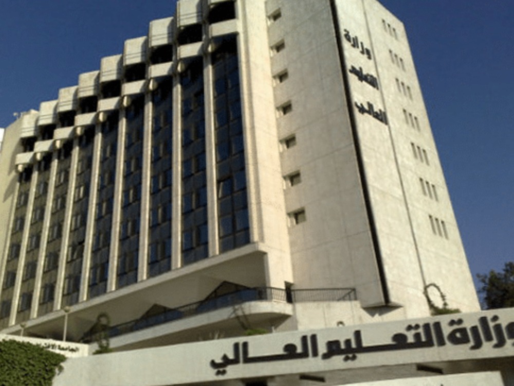 مجلس التعليم العالي يقرّ جملة قرارات تشمل الفحص الوطني والرسوم