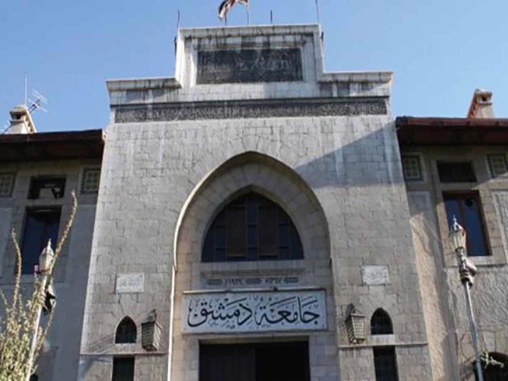 جامعة دمشق ضمن تصنيف QS العالمي لعام 2026