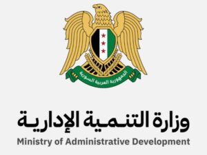 إحداث مديرية فرعية للتنمية الإدارية في محافظة حماة