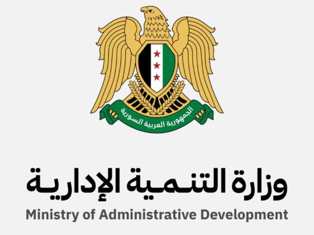 إحداث مديرية فرعية للتنمية الإدارية في محافظة حماة