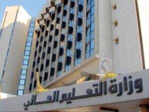 وزارة التعليم العالي تعلن مواعيد استقبال إشكاليات الطلاب المفاضلين