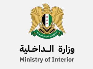 وزارة الداخلية: تخفيض رسوم جوازات السفر للسوريين داخل وخارج البلاد