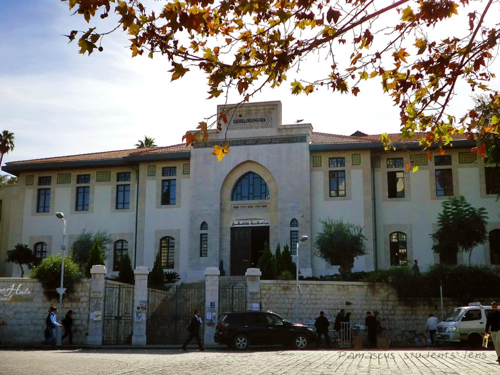 جامعة دمشق