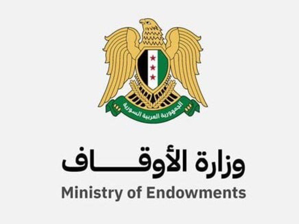 وزارة الأوقاف