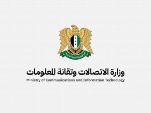 وزارة الاتصالات وتقانة المعلومات