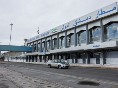 مطار دمشق الدولي