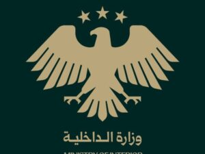 أصدرت وزارة الداخلية الاثنين 14 تموز، بياناً حول آخر التطورات في محافظة السويداء، تؤكد فيه أن عملها هو حماية الأهالي والحفاظ على أمنهم وسلامتهم.