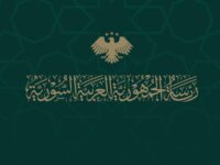 رئاسة الجهورية: سحب قواتنا لخارج السويداء جاء استجابة لوساطات أمريكية وعربية
