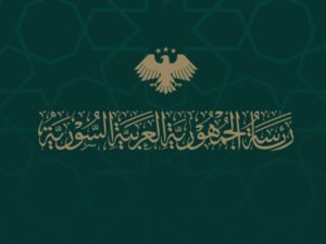 الدولة السورية تابعت باهتمام بالغ الانتهاكات المؤسفة التي طالت بعض المناطق في محافظة السويداء