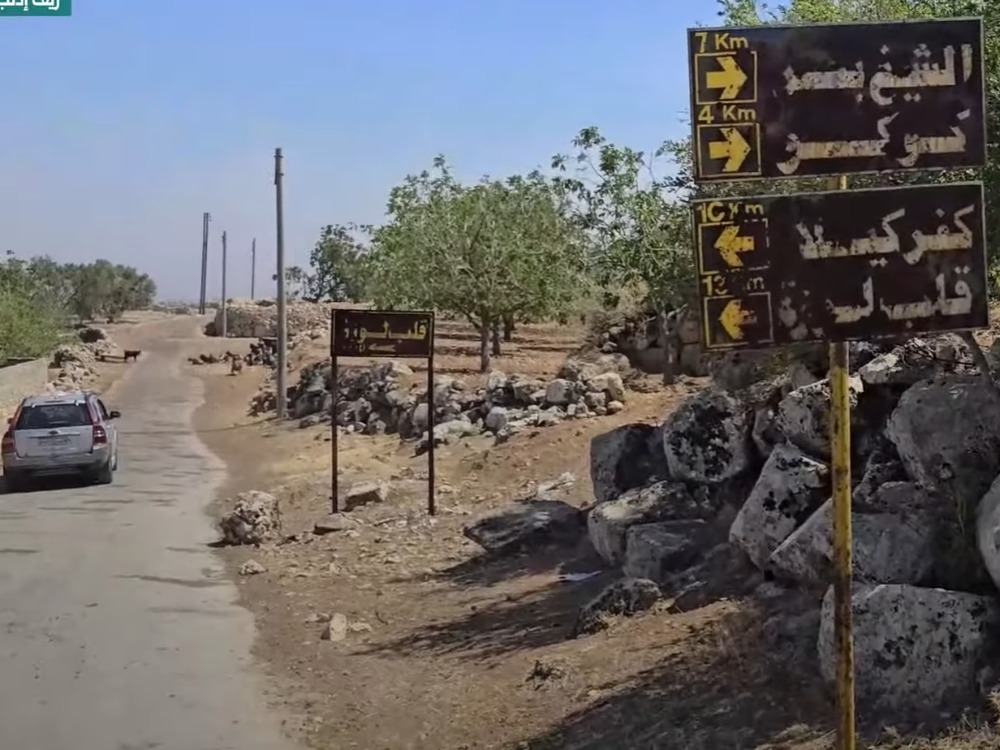 أهالي جبل السماق في ريف إدلب يتضامنون مع المهجرين من السويداء