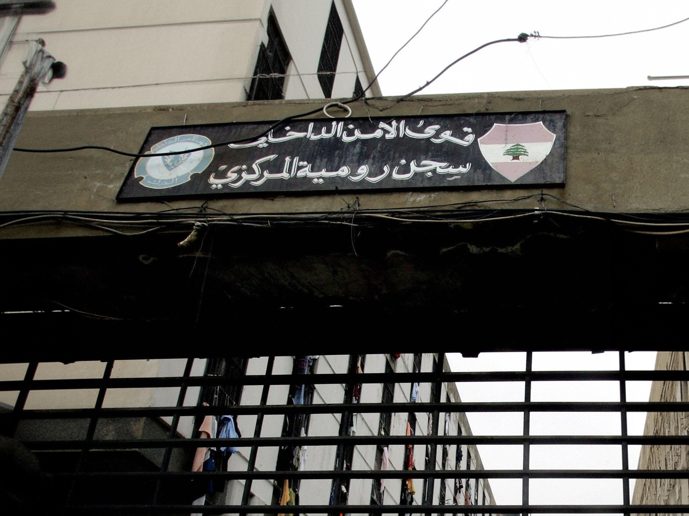 Roumieh Prison - Lebanon