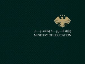تأجيل امتحان مادة الإنكليزي لطلاب الثانوية العامة في السويداء