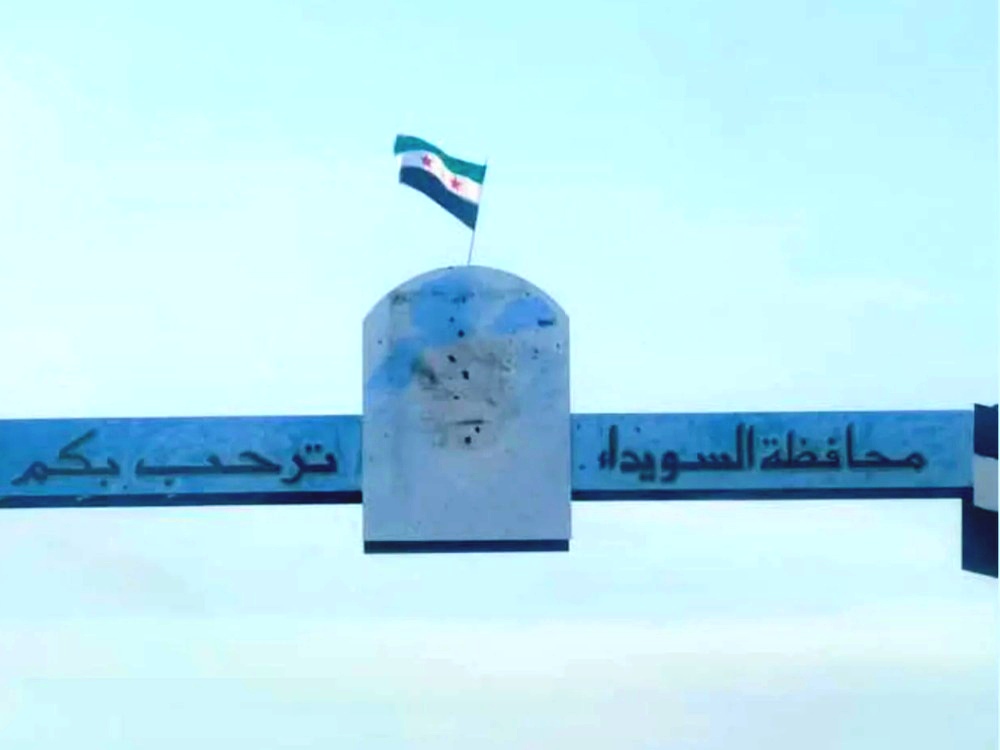 وزارة الداخلية تكشف بنود اتفاق السويداء وتشكيل لجنة مشتركة لتطبيقه