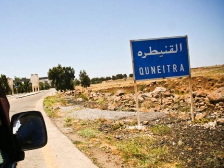القنيطرة