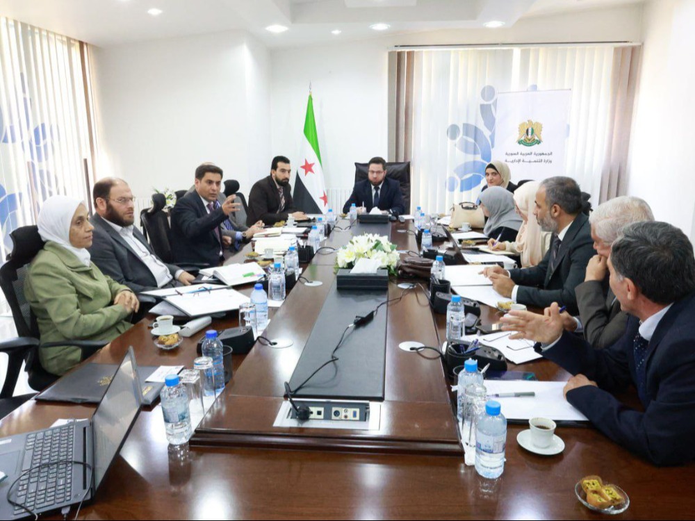 وزارة التنمية الإدارية