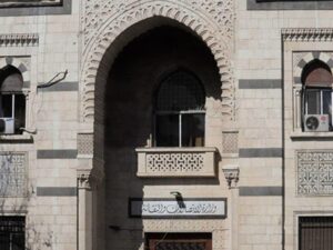 وزارة الاتصالات وتقانة المعلومات