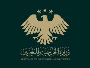 وزارة الخارجية والمغتربين