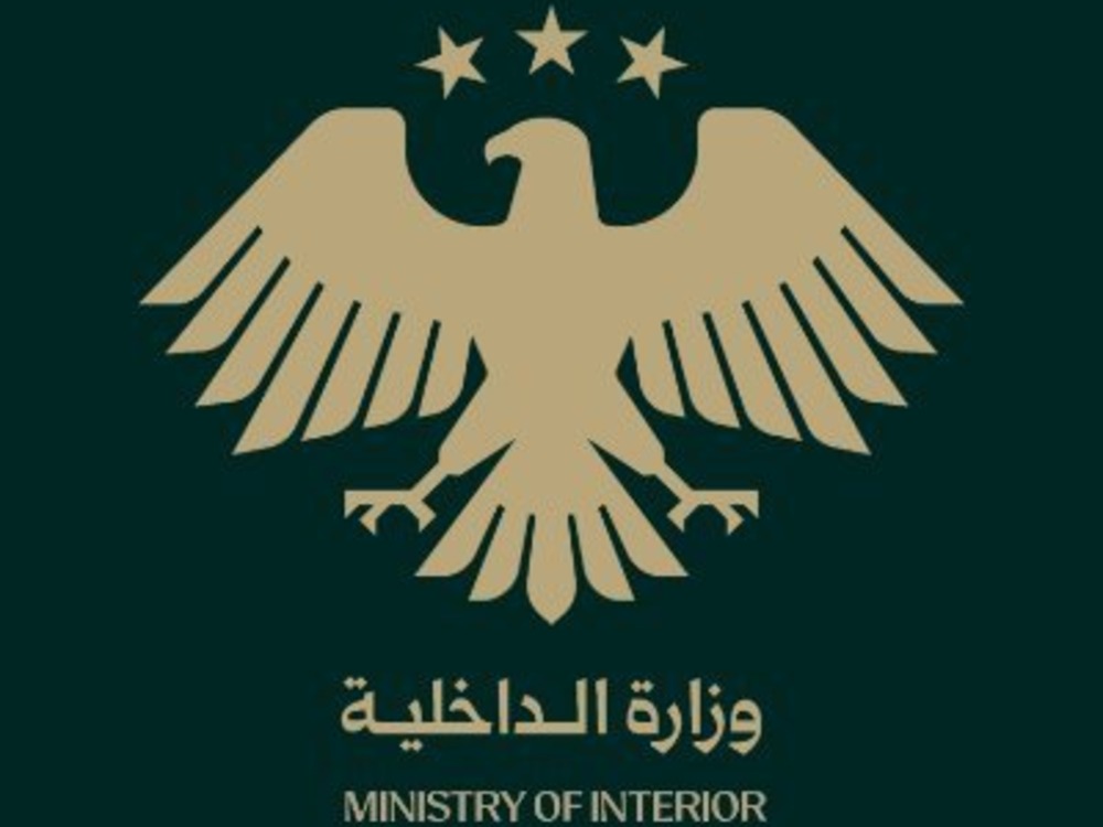 الداخلية تخصّص قنوات للإبلاغ عن المفقودين خلال أحداث السويداء