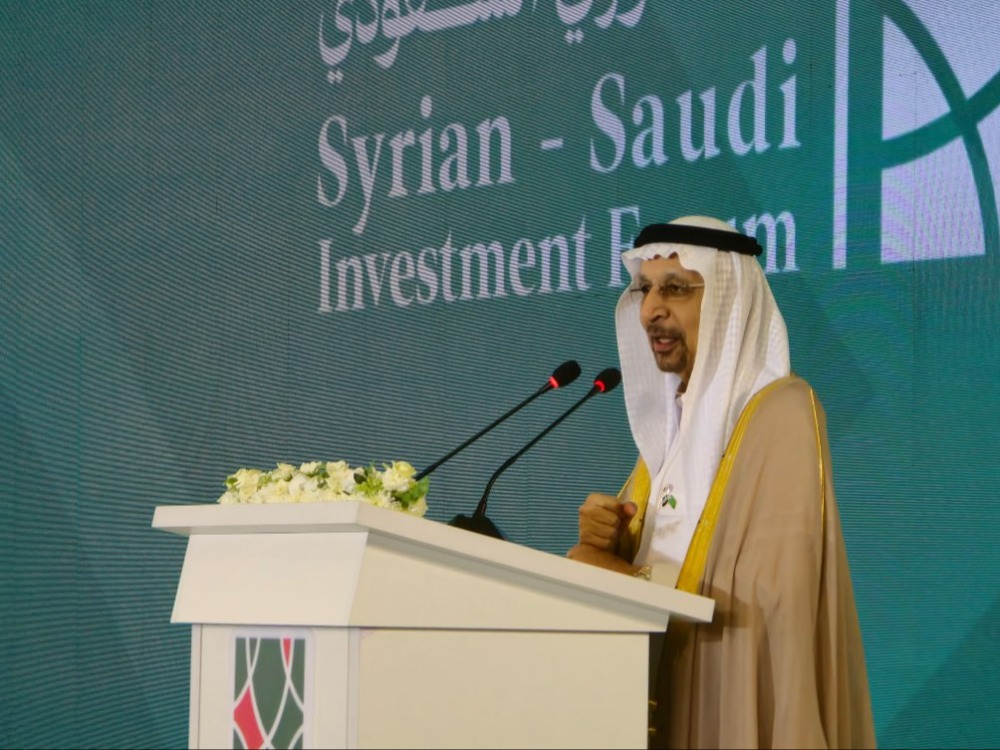 وزير الاستثمار السعودي: منتدى الاستثمار السوري السعودي باكورة لمسار تعاون اقتصادي واعد