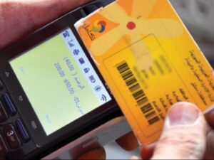 “محروقات” تعلن إلغاء العمل بالدور الإلكتروني والبطاقة الذكية لتوزيع الغاز اعتباراً من 6 تموز