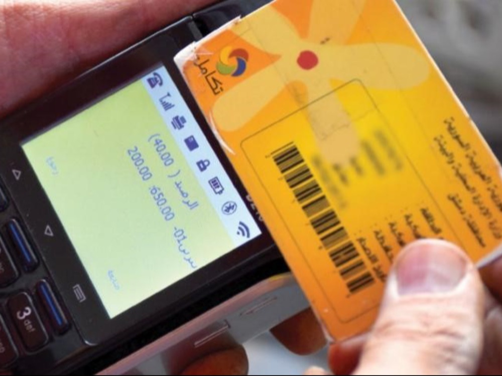 “محروقات” تعلن إلغاء العمل بالدور الإلكتروني والبطاقة الذكية لتوزيع الغاز اعتباراً من 6 تموز