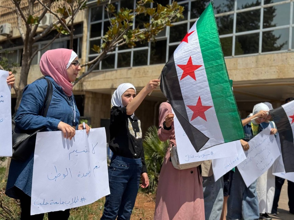 وقفة تضامنية في جامعة حلب دعماً للحكومة وتنديداً بالهجمات الإسرائيلية