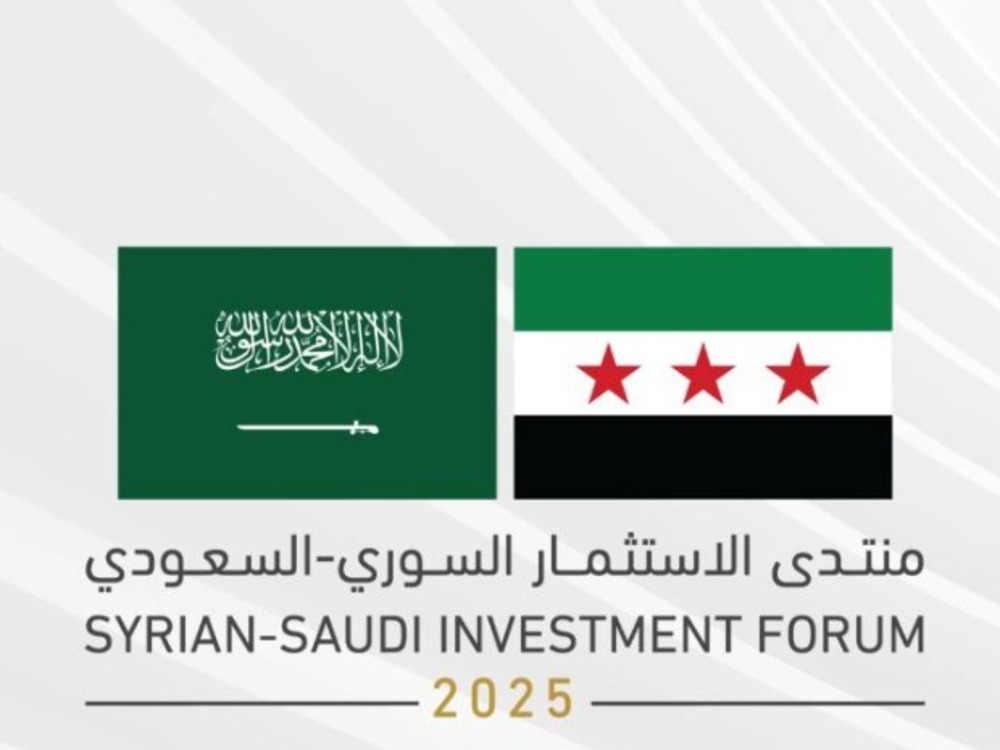 محافظة دمشق تعرض خارطة استثمارات في المنتدى السعودي – السوري الأول
